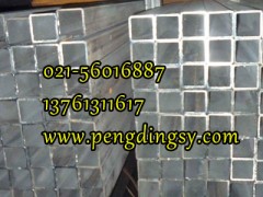 型材價格回落,需求存疑-無縫方管供應021-56016887-- 上海低合金方管有限公司寶山分公司第一家大口徑方管廠