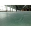 煙臺金剛砂地面，煙臺硬化耐磨地坪