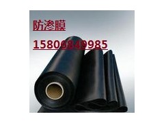 德州哪里有做屋頂專用防滲膜,價格多少?-- 陵縣華龍化纖有限公司