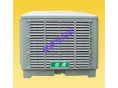 佳爽冷風(fēng)機(jī)|環(huán)保節(jié)能降溫設(shè)備-- 保定市佳爽空調(diào)設(shè)備制造有限公司