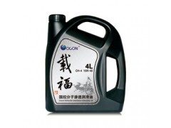 國控載福系列高級全合成潤滑油期待您的加入-- 深圳市國控油品有限公司