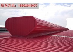 通風氣樓-- 萬維通風設備有限公司