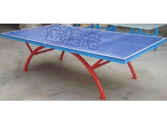 普通式、折疊式乒乓球臺-- 成都金捷諾公司設備廠銷售部