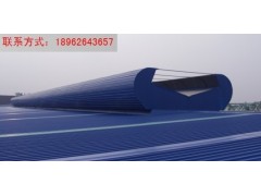 自然采光成品通風氣樓-- 萬維通風設備有限公司