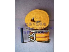 廣東汽車貨物捆綁帶拉緊器收緊帶廠家松盛五金機電設(shè)備最專業(yè)-- 惠州市松盛五金機電設(shè)備有限公司