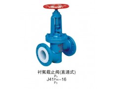 襯氟截止閥-- 上海迦百農閥門制造有限公司