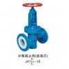 襯氟截止閥
