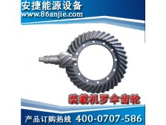 徐工裝載機羅傘齒輪，安捷能源設備價格低質量優良-- 徐州市安捷能源設備有限公司礦山機械事業部