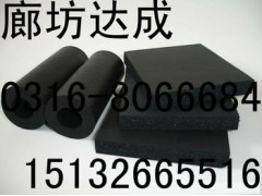 橡塑板規格，橡塑保溫板規格價格-- 廊坊大城達成保溫材料有限公司