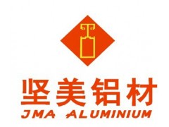 批發(fā)、分零、加工堅(jiān)美型材加盟-- 重慶泊眾工貿(mào)有限公司