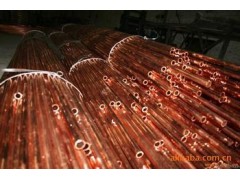 供應馬鞍山紫銅管現貨價格-- 南京鑫倉管業有限公司