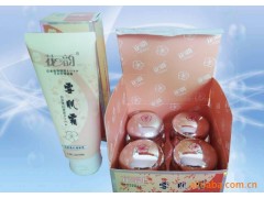 正品花韻雪肌霜代理商，花韻雪肌霜四合一-- 廣西南寧市護(hù)膚精品化妝品公司銷售部