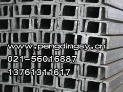 需求支撐市場,鋼價(jià)受行情影響,槽鋼價(jià)格微調(diào)-- 上海低合金方管有限公司寶山分公司第一家大口徑方管廠