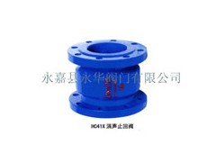 HC41X消聲止回閥廠家永嘉縣永華閥門(mén)最專業(yè)-- 永嘉縣永華閥門(mén)有限公司