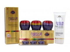 全新靚邦素紅潤白皙組合3件套，靚邦素護膚品-- 廣西南寧市護膚精品化妝品公司銷售部