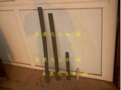 三輥研磨機出料刀片刮刀棗陽市有發(fā)機械-- 棗陽市有發(fā)機械有限公司