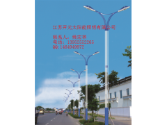 LED路燈-- 江蘇開元太陽能照明有限公司主頁