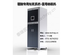 醫(yī)用中心制氧設(shè)備最具投資價值的醫(yī)療項目-- 湖南泰瑞醫(yī)療科技有限公司