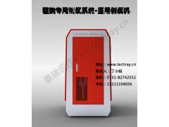 供應(yīng)寧夏醫(yī)用大型制氧機(jī)-- 湖南泰瑞醫(yī)療科技有限公司