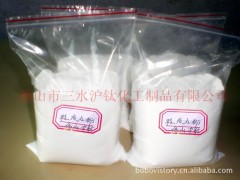 廣東涂料級針狀硅灰石粉廠家三水滬鈦化工制品最專業-- 佛山市三水滬鈦化工制品有限公司
