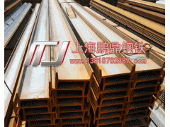 上海槽鋼7月11日鵬鼎現貨批發-- 上海方管鵬鼎銷售有限公司方管鵬鼎