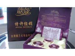 原廠代理歆寇白里透紅三合一，歆寇嫩膚養顏組合-- 廣西南寧市護膚精品化妝品公司銷售部