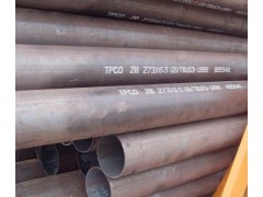 馬鞍山厚壁無縫鋼管今日價格上調20元-- 南京鑫倉管業有限公司