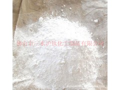 廣東廣東建材級硅灰石粉廠家三水滬鈦化工制品最專業-- 佛山市三水滬鈦化工制品有限公司