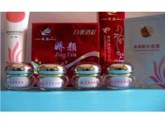 韓國正品嬌顏白里透紅四合一，嬌顏嫩膚霜-- 廣西南寧市護膚精品化妝品公司銷售部