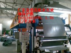 山東灰色高粘玻璃保護膜廠家陵縣華龍化纖最專業-- 陵縣華龍化纖有限公司