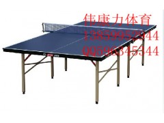 供應廈門紅雙喜3726乒乓球臺-- 廈門偉康力工貿有限公司