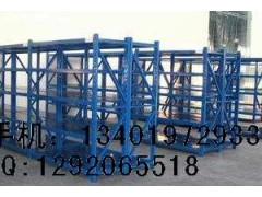 南京南京倉庫貨架公司推薦明圓貨架-- 南京明圓貨架有限公司市場