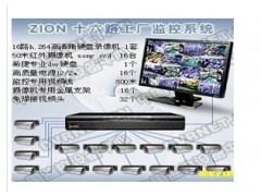 十六路監控系統方案-- 重慶眾壯科技有限公司