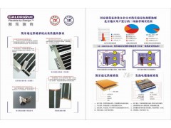住宅電采暖工程投入比水暖高嗎？-- 美國凱樂瑞克鄭州分公司