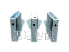 福州思遠生產停車場收費系統/福建道閘/福州停車場紅綠燈系統-- 福州思遠智能技術有限公司