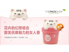 狂人購物網供應韓國菲詩小鋪手部護理可愛甜蜜迷你護手霜正品。-- 購物狂人網