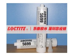 成都市樂泰5699膠水—重慶市樂泰5699硅橡膠—樂泰膠水一級總代理-- 成都市樂泰膠水代理有限公司網絡直銷