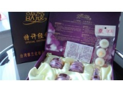 歆寇多效嫩膚霜，歆寇四合一中藥養顏-- 廣西南寧市護膚精品化妝品公司銷售部