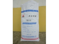 ＤＹ無機墻體隔熱保溫材料，Ａ級不燃隔熱保溫系統-- 東遠