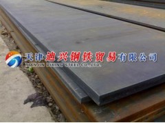NM400耐磨板現(xiàn)貨價格-- 天津迪興鋼鐵貿(mào)易有限公司