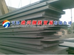 山西|新疆|內(nèi)蒙|耐磨板現(xiàn)貨直銷電話：13682089968-- 天津迪興鋼鐵貿(mào)易有限公司