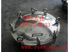 供應溫州6公斤高壓人孔 壓力人孔-- 溫州奔特流體設備有限公司