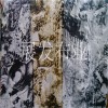 廠家直銷 雪紡面料 復(fù)合絲印花 歐美