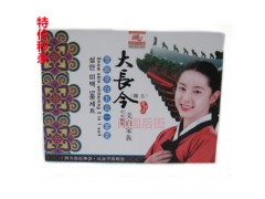 高級嫩膚養顏套裝韓方大長今五合一-- 廣西南寧市護膚精品化妝品公司銷售部