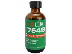 武漢 廣粘/ 漢高loctite樂泰 厭氧膠促進劑 7075/7419/7471/7649-- 武漢市廣粘膠水有限公司