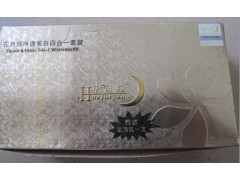 花月顏多效嫩膚養顏套裝，花月顏護膚品-- 廣西南寧市護膚精品化妝品公司銷售部