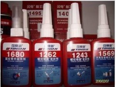 成都市可賽新TS1638膠水代理商【重慶市樂泰638膠水供應商】-- 成都市樂泰膠水代理有限公司網絡直銷