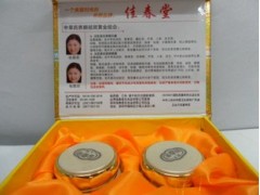 嫩膚活顏佳春堂二合一-- 廣西南寧市護膚精品化妝品公司銷售部