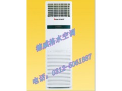 河北德威格河北水空調招商|河北水空調加盟-- 保定市佳爽空調設備制造有限公司保定德威格冷暖設備廠