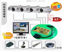 監控系統四路方案一-- 重慶眾壯科技有限公司